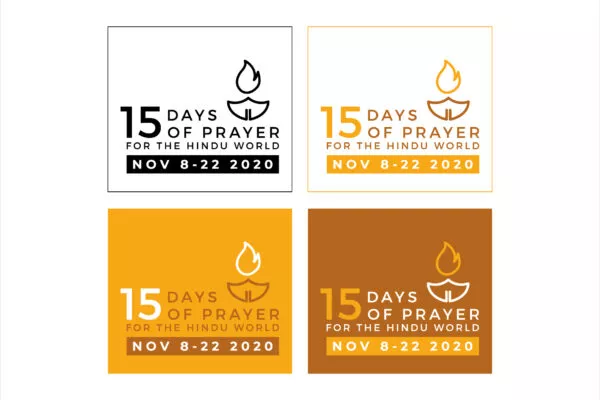 hindu-guide-logo-options hindu-guide-logo-options